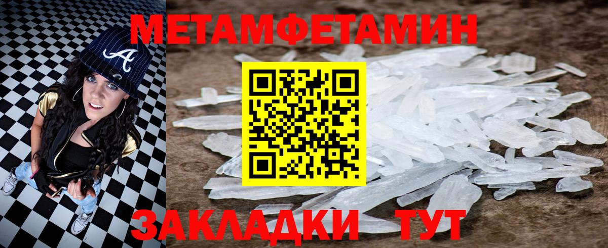 Амфетамин 98% Нурлат