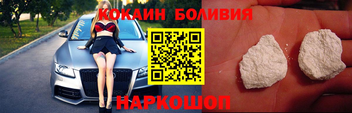 Cocaine 99% Нурлат