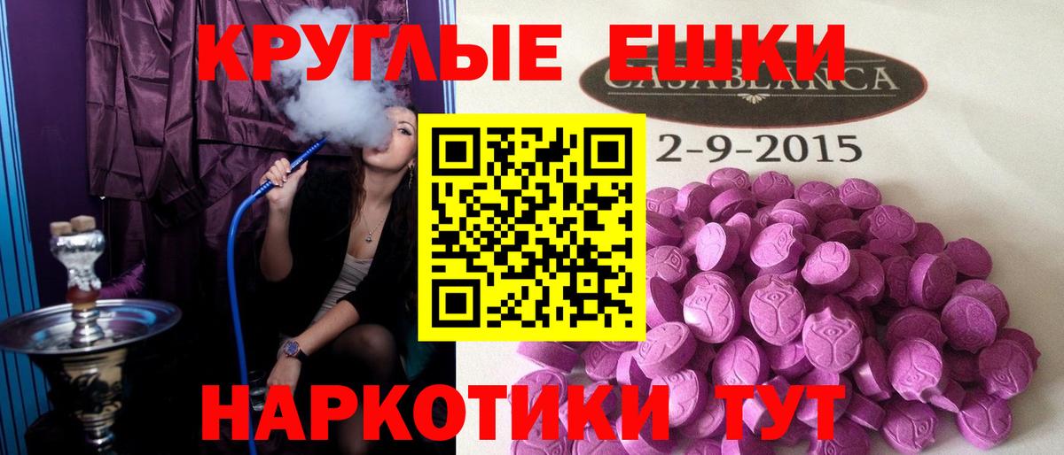 Ecstasy Дубай Нурлат