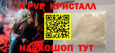 ПСИЛОЦИБИНОВЫЕ ГРИБЫ Северобайкальск