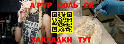 jwh Севастополь