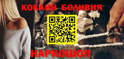 ПСИЛОЦИБИНОВЫЕ ГРИБЫ Северобайкальск