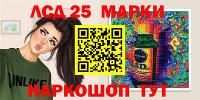 ПСИЛОЦИБИНОВЫЕ ГРИБЫ Северобайкальск
