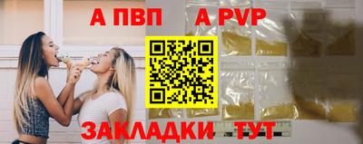 jwh Севастополь