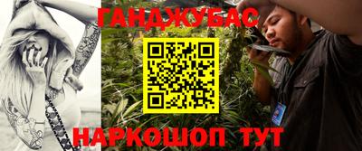 гашиш Свободный