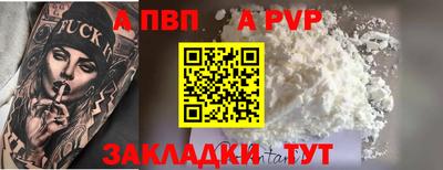 jwh Севастополь