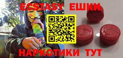 ПСИЛОЦИБИНОВЫЕ ГРИБЫ Северобайкальск