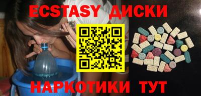 ПСИЛОЦИБИНОВЫЕ ГРИБЫ Северобайкальск