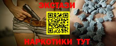 ПСИЛОЦИБИНОВЫЕ ГРИБЫ Северобайкальск