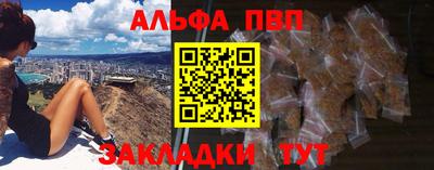 jwh Севастополь