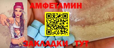 ПСИЛОЦИБИНОВЫЕ ГРИБЫ Северобайкальск