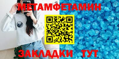 ПСИЛОЦИБИНОВЫЕ ГРИБЫ Северобайкальск