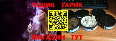 jwh Севастополь