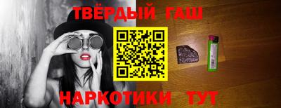 ПСИЛОЦИБИНОВЫЕ ГРИБЫ Северобайкальск