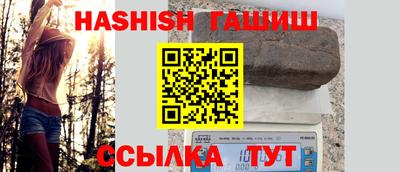 гашиш Свободный