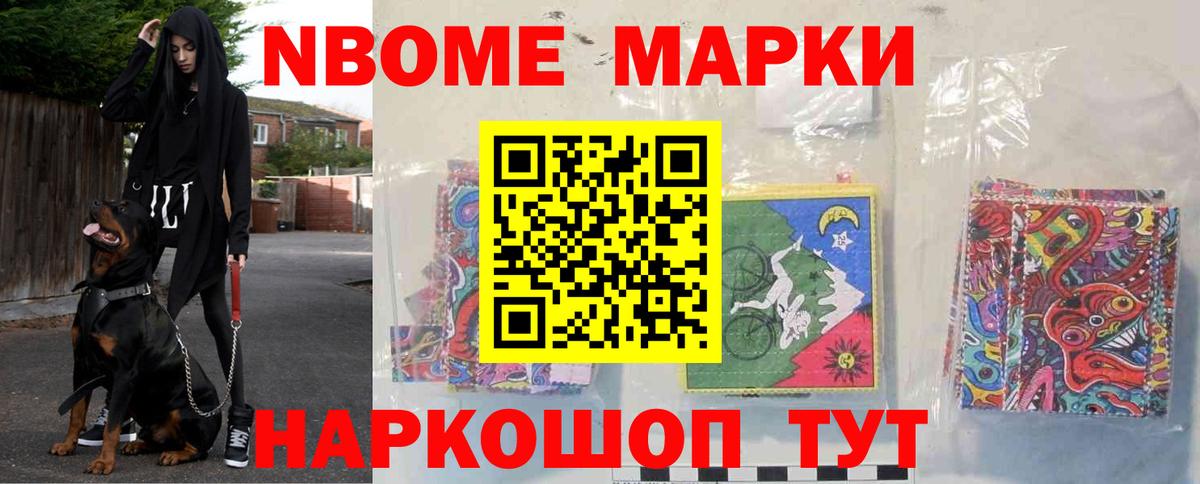 ЛСД экстази кислота Нурлат