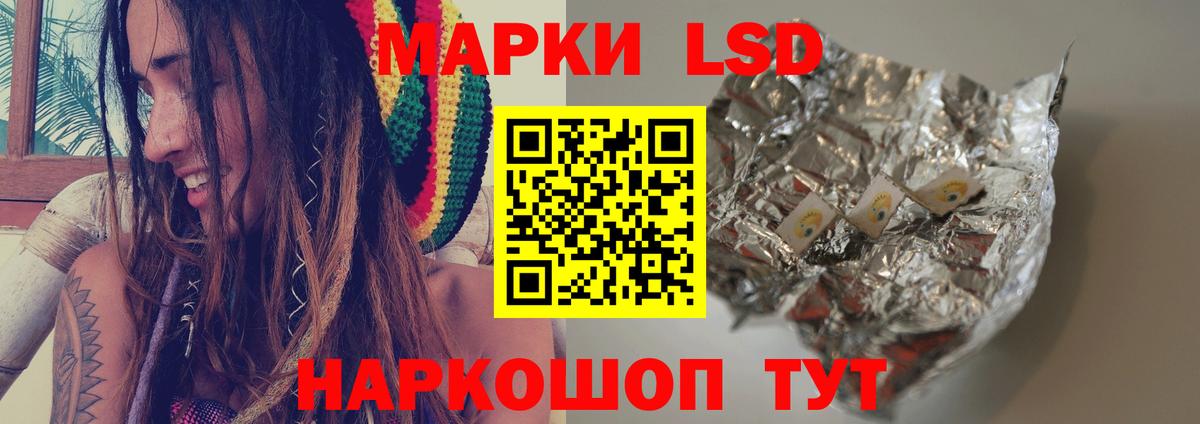 Нурлат  ЛСД экстази кислота  Вход с VPN  ЛСД экстази ecstasy 