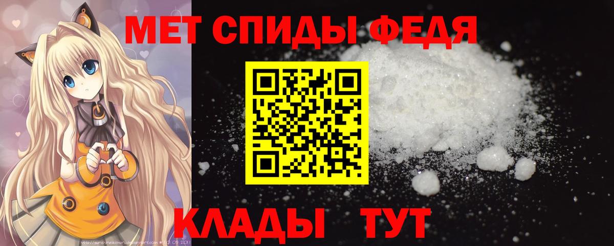 Метамфетамин винт  Метамфетамин винт  Вход с VPN  Нурлат 
