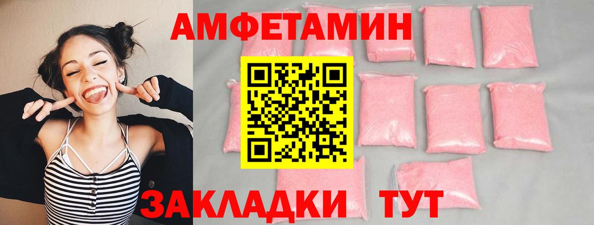Первитин мет Нурлат