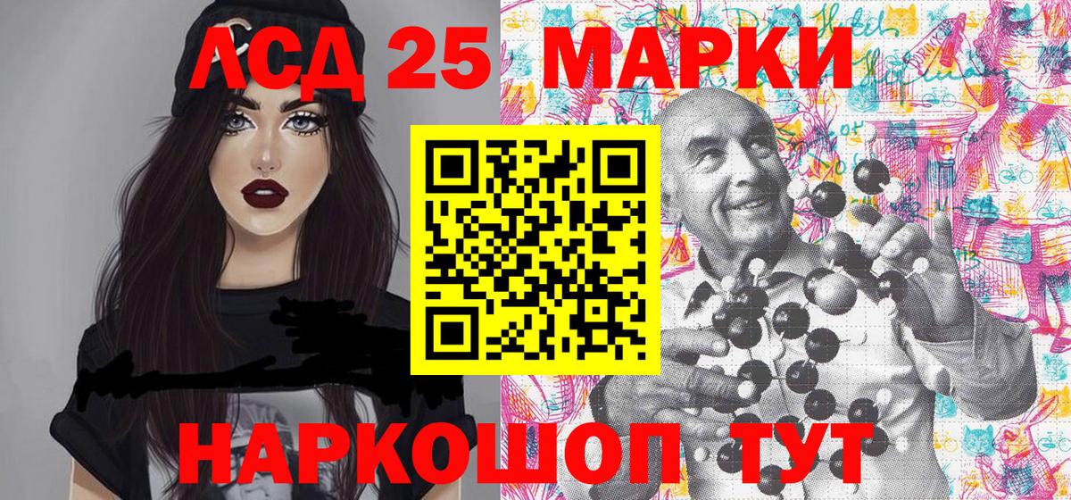 Наркотические марки  Марки 25I-NBOMe 1500мкг  Вход с VPN  Марки 25I-NBOMe 1500мкг  Нурлат 