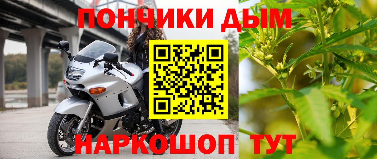 Канабис Ganja  Бошки Шишки семена  Нурлат  Конопля семена  Вход с VPN  Бошки Шишки White Widow 
