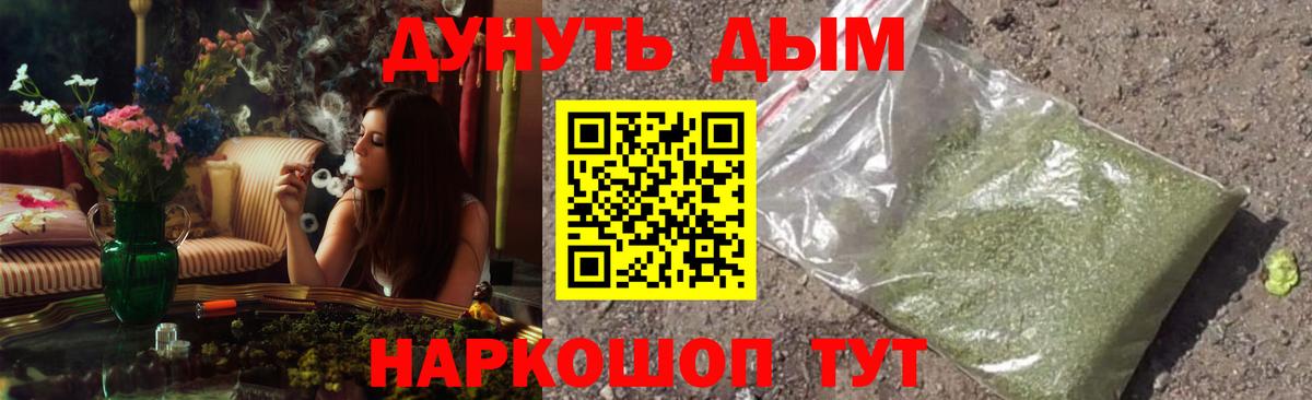 Каннабис сатива Нурлат